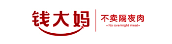钱大妈