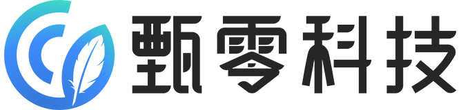 甄零合同管理系统