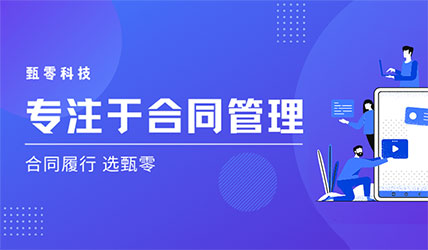 合同审查有哪些方法，应注意哪些?合同审查方法及注意事项