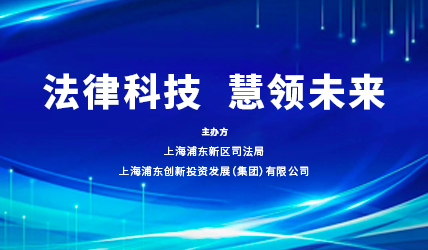 甄零科技